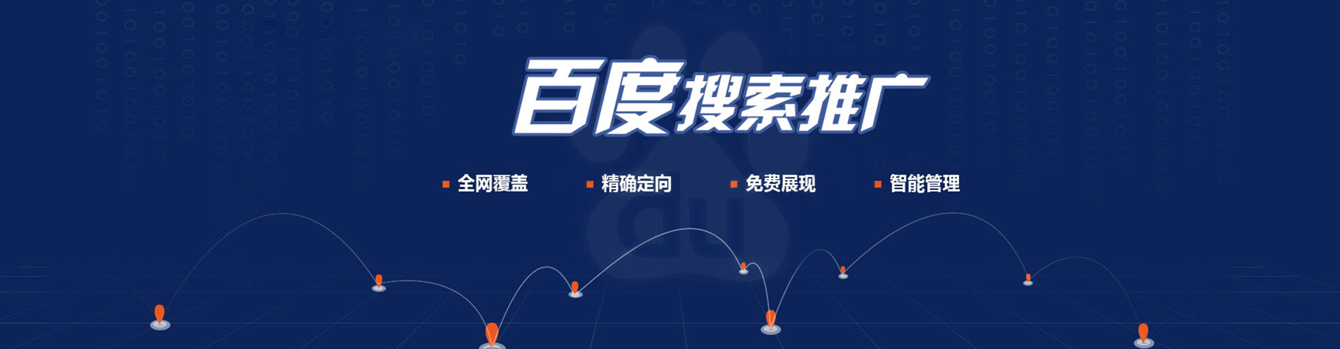 寿阳信息流广告