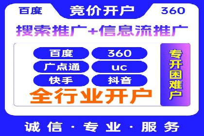 某品牌SEM托管代运营前后对比分析